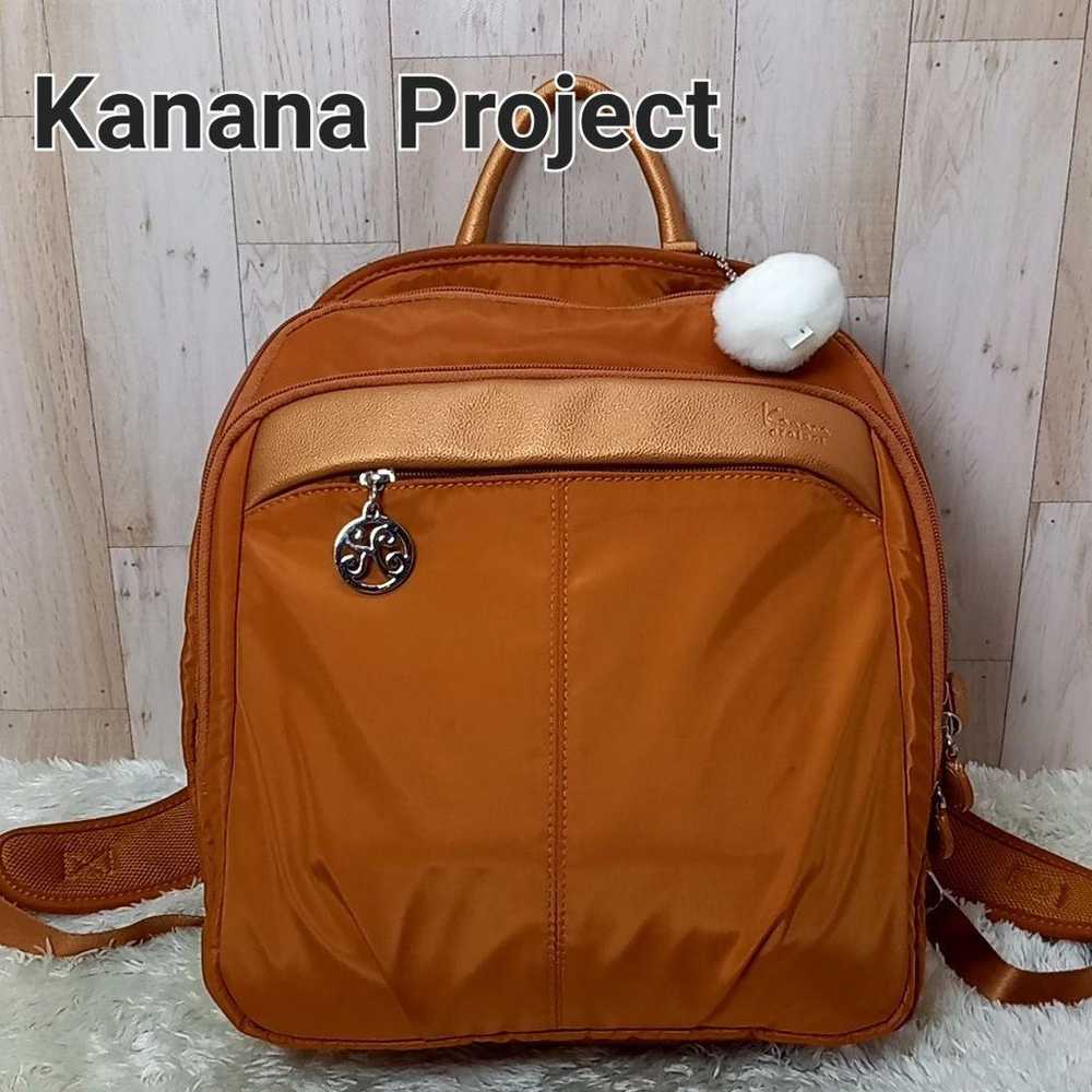 First come, first served! Kanana Project Backpack… - image 1