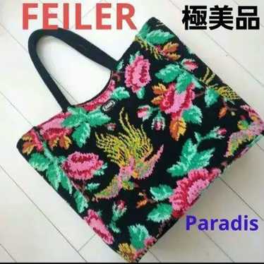 Feiler tote bag floral - Gem