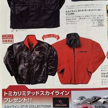 Vintage ALTIA Skyline GTR Racing Team Reversible … - image 1