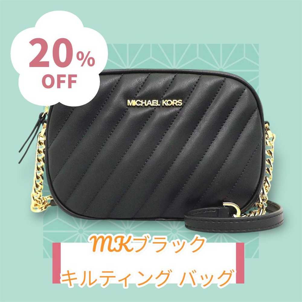 MICHAEL KORS Black Quilted Bag - image 1