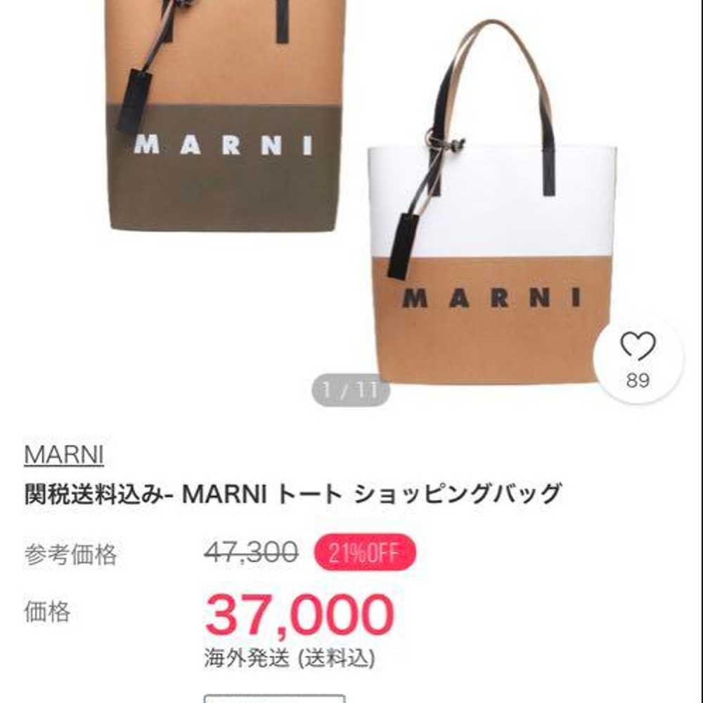 【Excellent Condition, with Bag】MARNI Shopping Tote - image 6