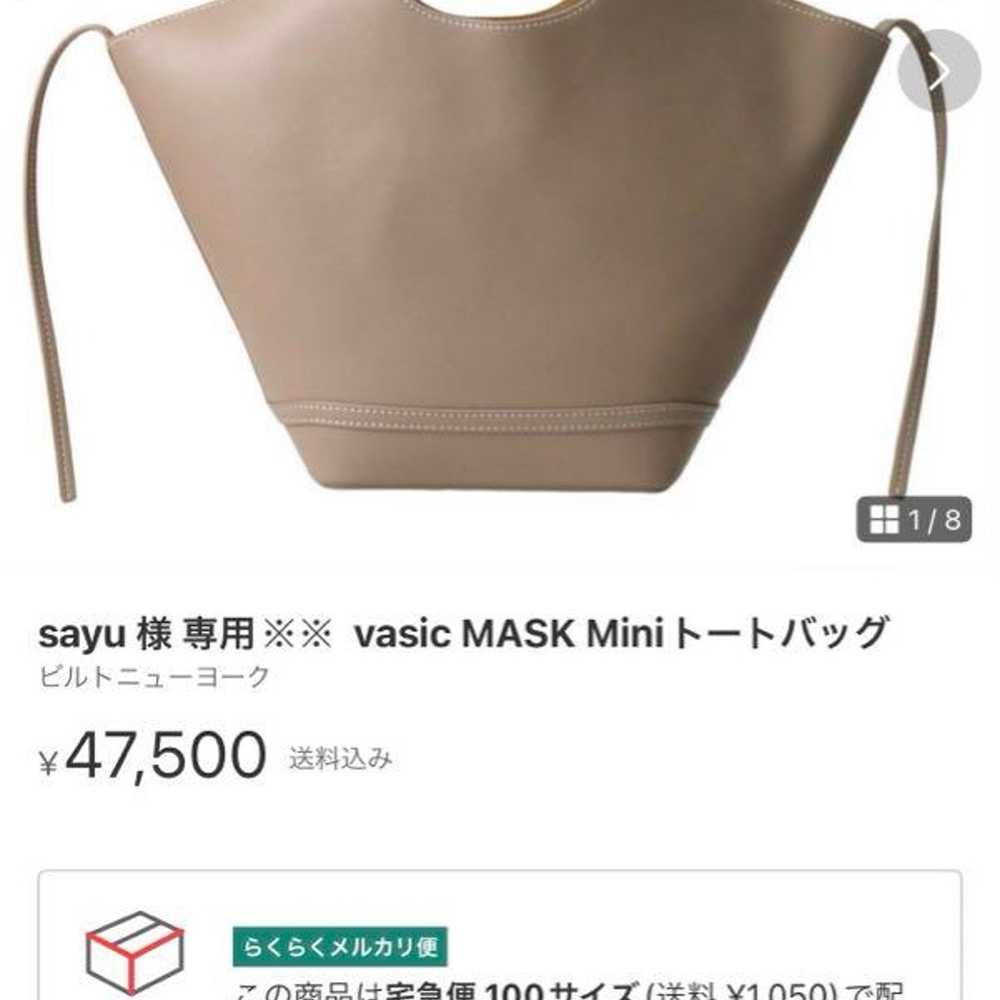 VASIC MASK Mini Tote - image 5