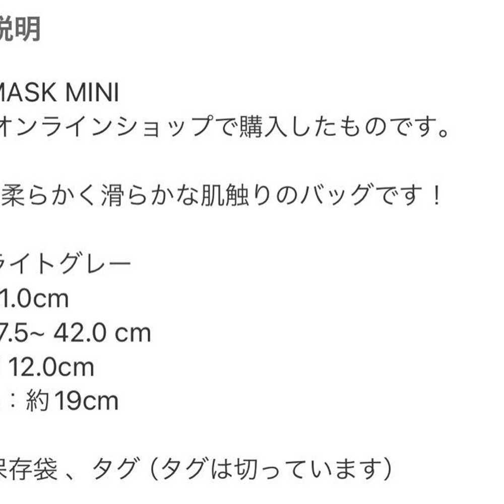 VASIC MASK Mini Tote - image 6