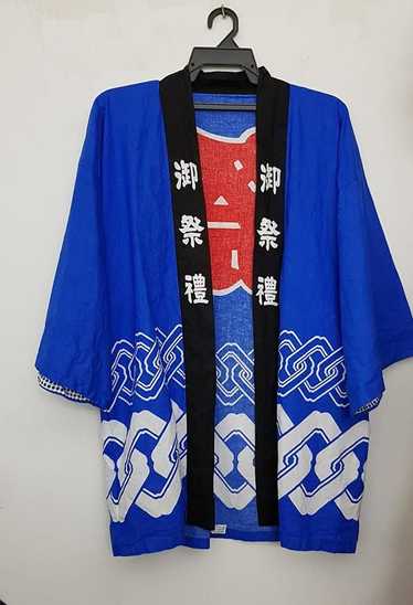 Japanese Classic Script × Kimono Japan Dragon × Ko