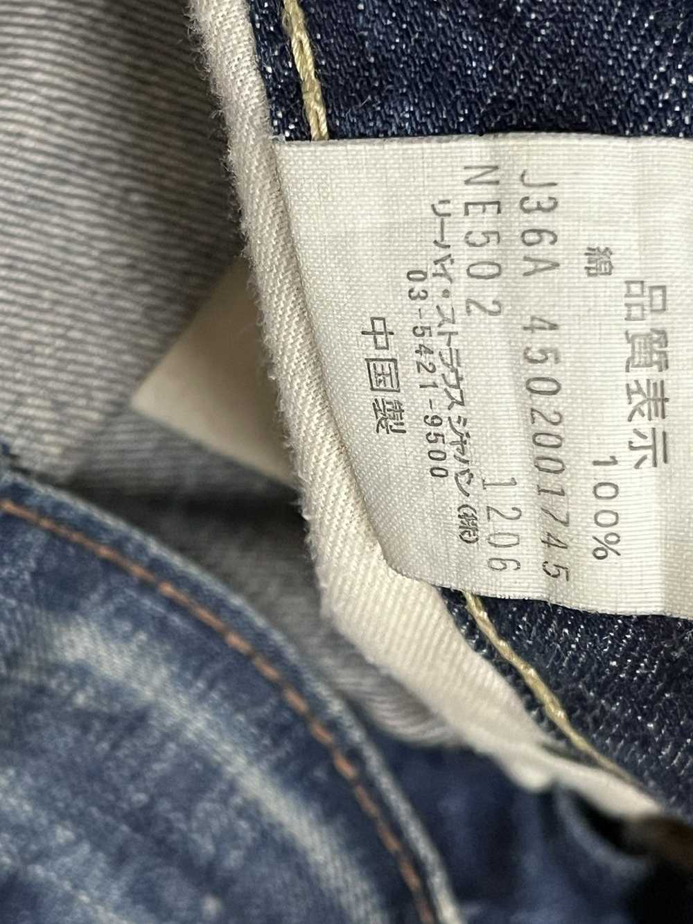 Vintage Designer Levis 502 Denim Streetwear - image 10