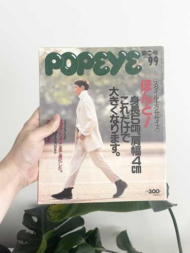 Vintage - STEAL! 1992 Popeye Japan Magazine