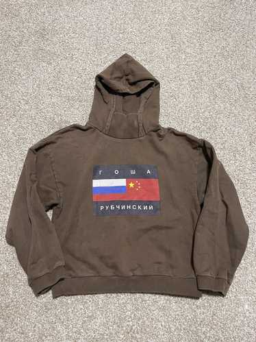 Gosha Rubchinskiy Gosha Flag Hoodie - image 1