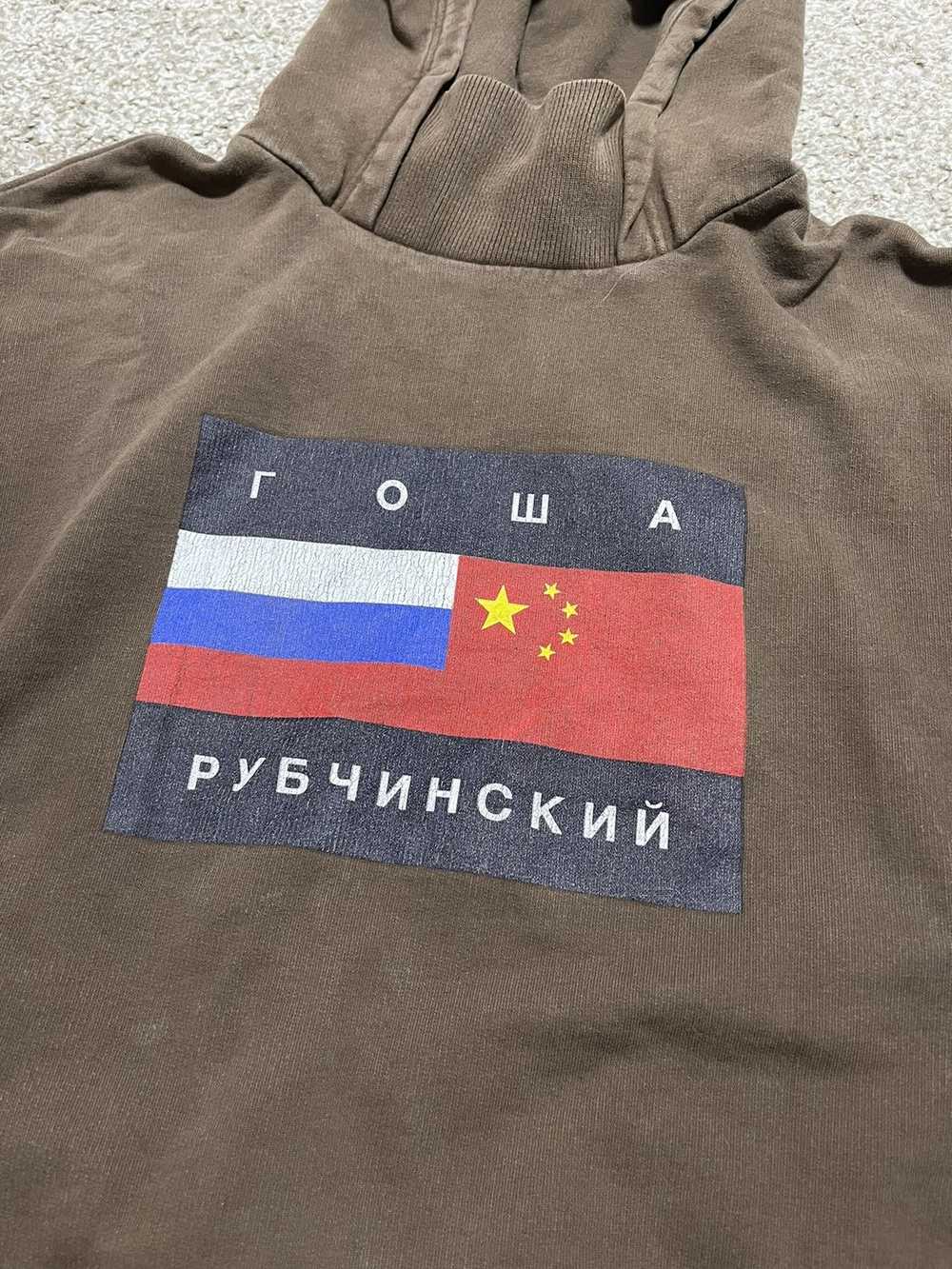 Gosha Rubchinskiy Gosha Flag Hoodie - image 2