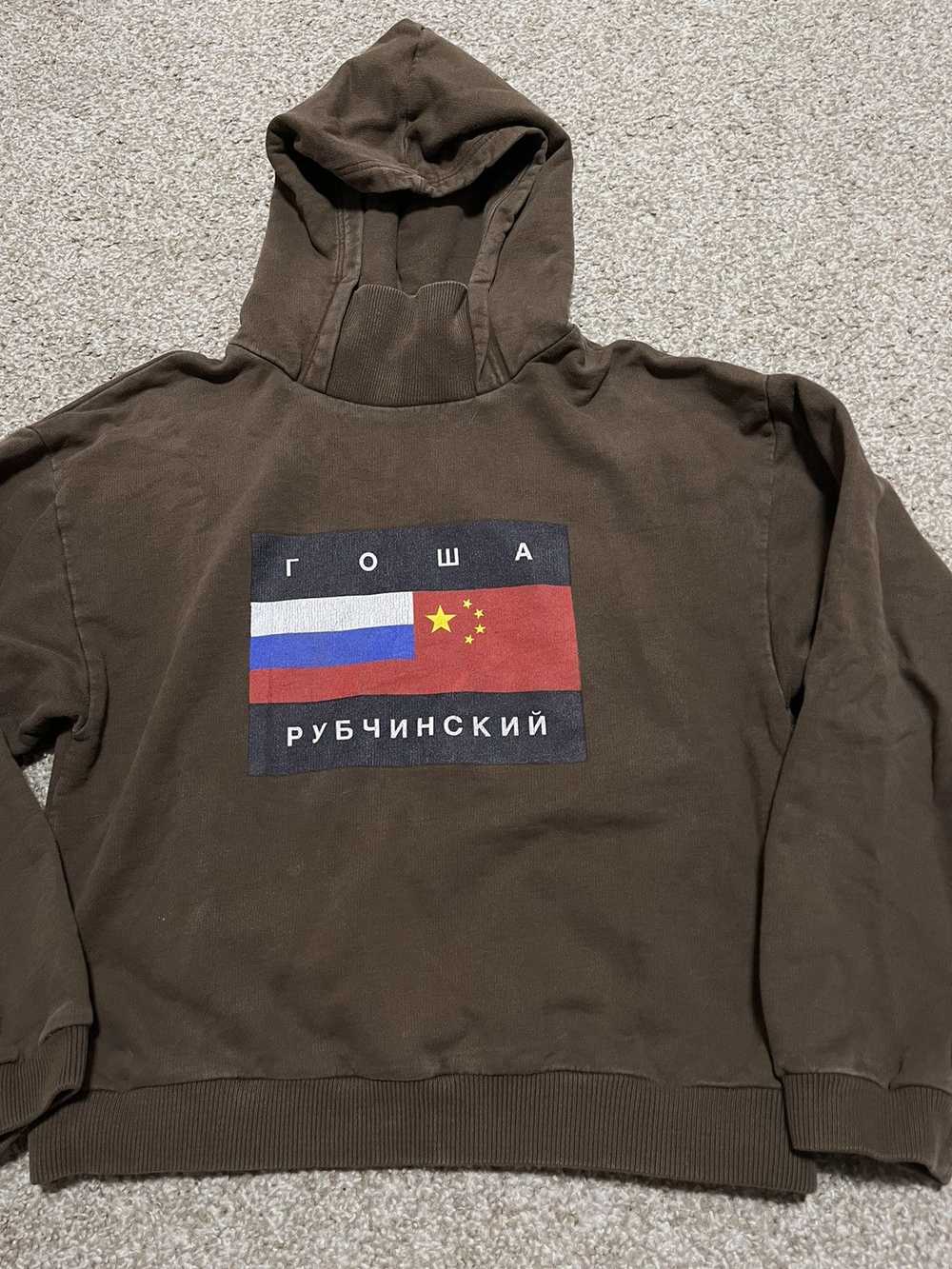 Gosha Rubchinskiy Gosha Flag Hoodie - image 3