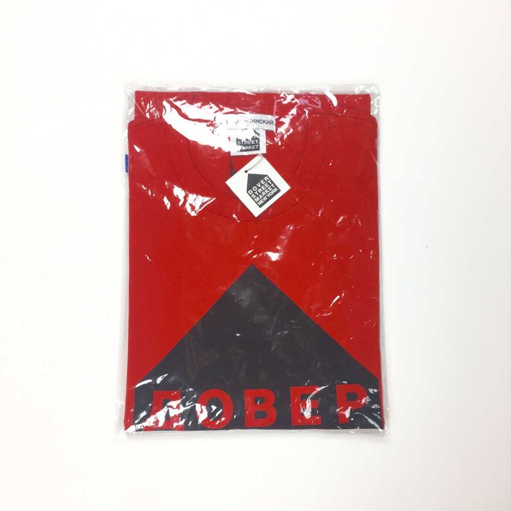 Gosha Rubchinskiy Red DSM Ginza Logo T-Shirt NWT - image 2