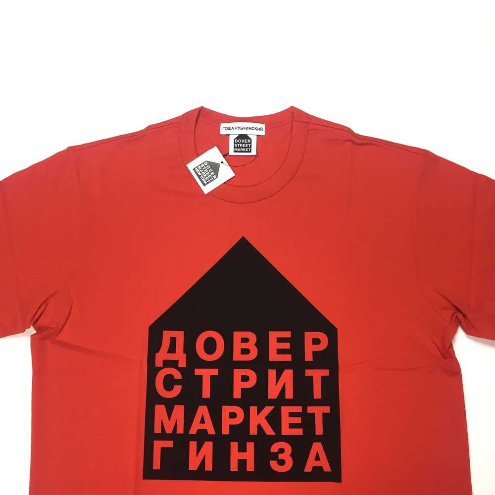 Gosha Rubchinskiy Red DSM Ginza Logo T-Shirt NWT - image 5