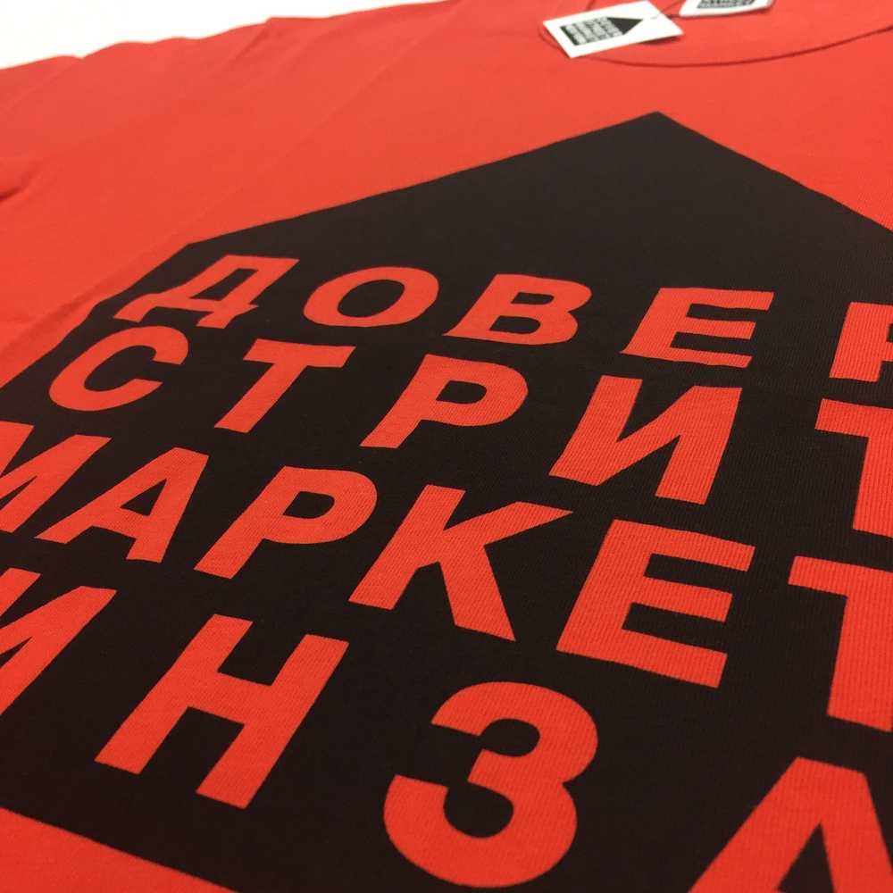 Gosha Rubchinskiy Red DSM Ginza Logo T-Shirt NWT - image 7