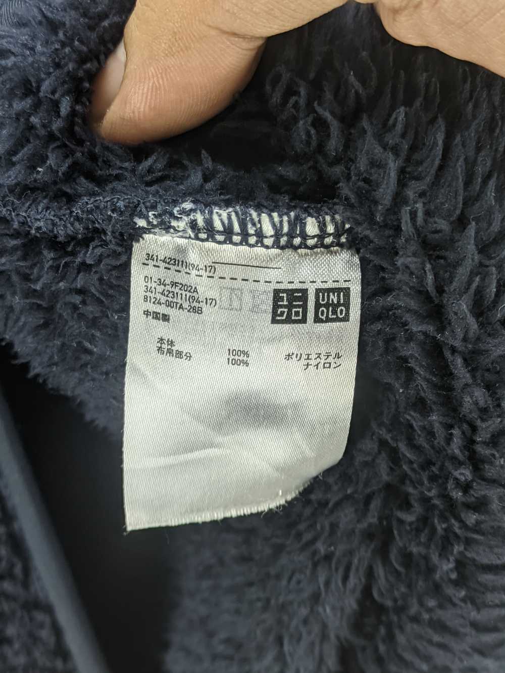 Steals🔥Uniqlo Engineered Garments Fleece Pullover - image 6