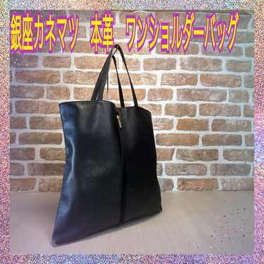 (Excellent Condition) Ginza Kanematsu One-Shoulde… - image 1