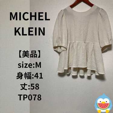 【Beautiful Condition】MICHEL KLEIN Top Tunic Loose… - image 1