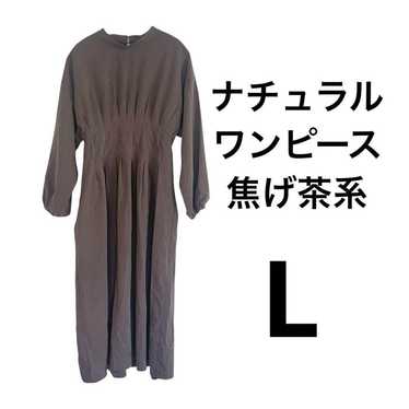 L Natural One Piece Dark Brown系 - image 1