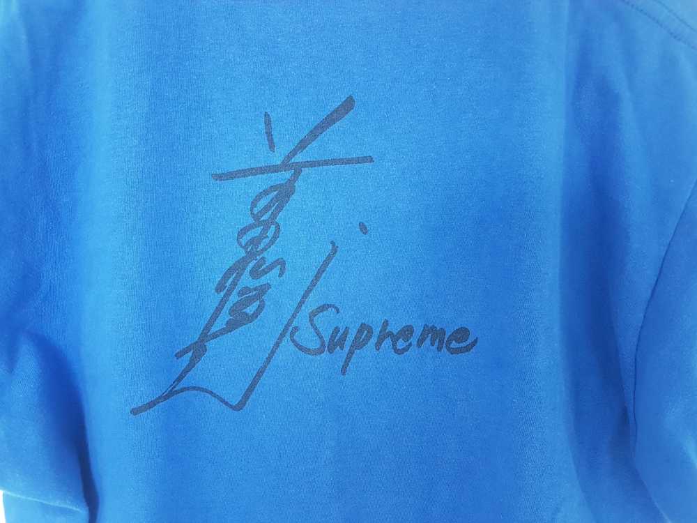 Supreme Supreme x Toshio Maeda Overfiend Tee - image 5