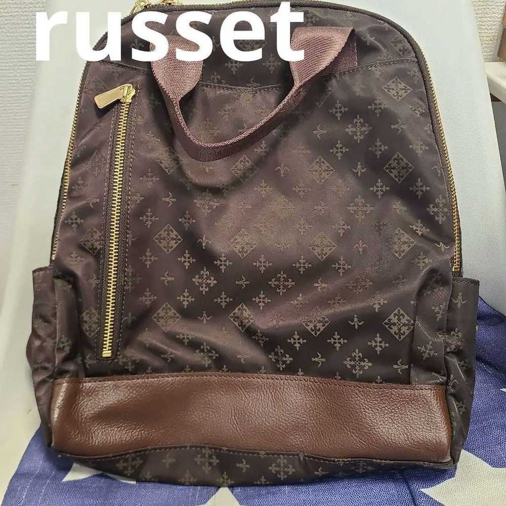 russet Rucit Backpack - image 1