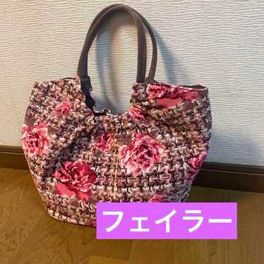 Feiler ☆ Rare Large Tote Bag