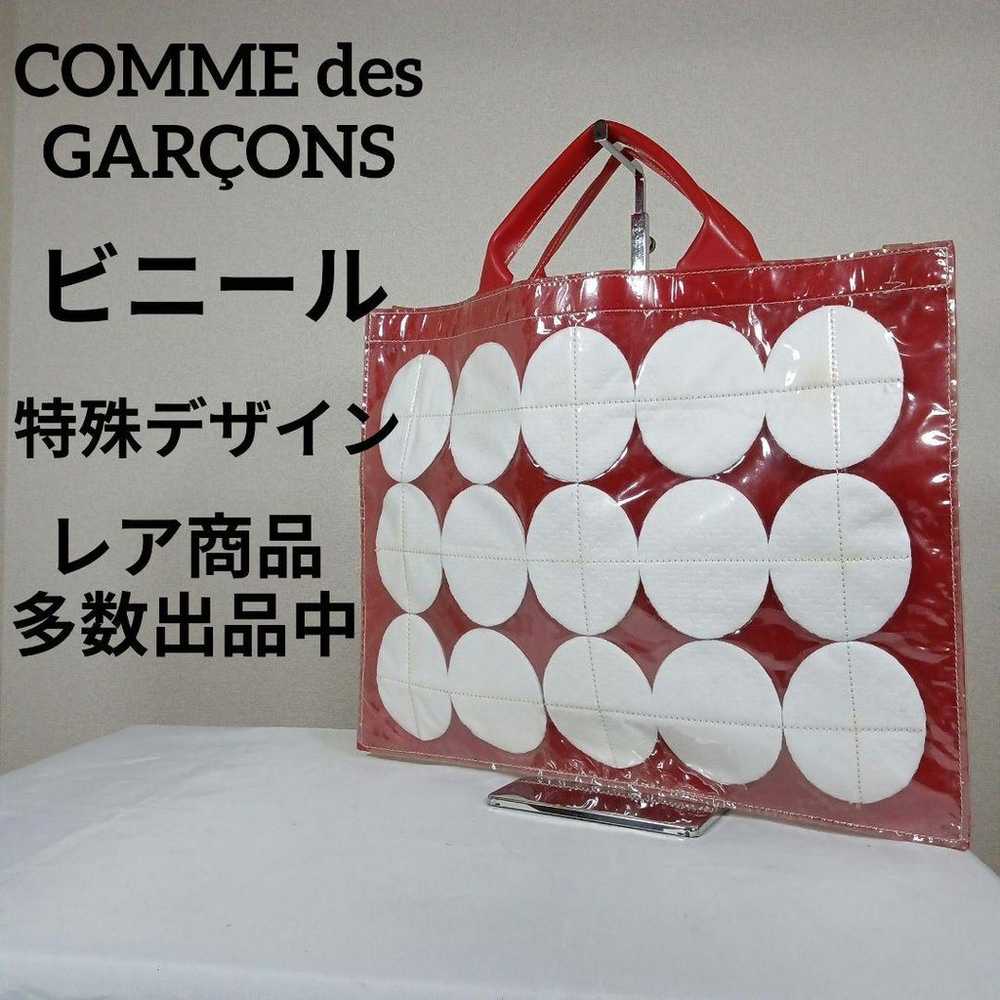 2 Excellent condition Comme des Garçons tote bag … - image 1