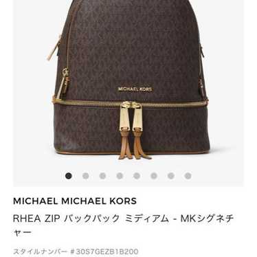 MICHAEL MICHAEL KORS RHEA ZIP Backpack