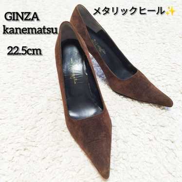 Ginza Kanematsu pumps, brown suede, pointed toe, m