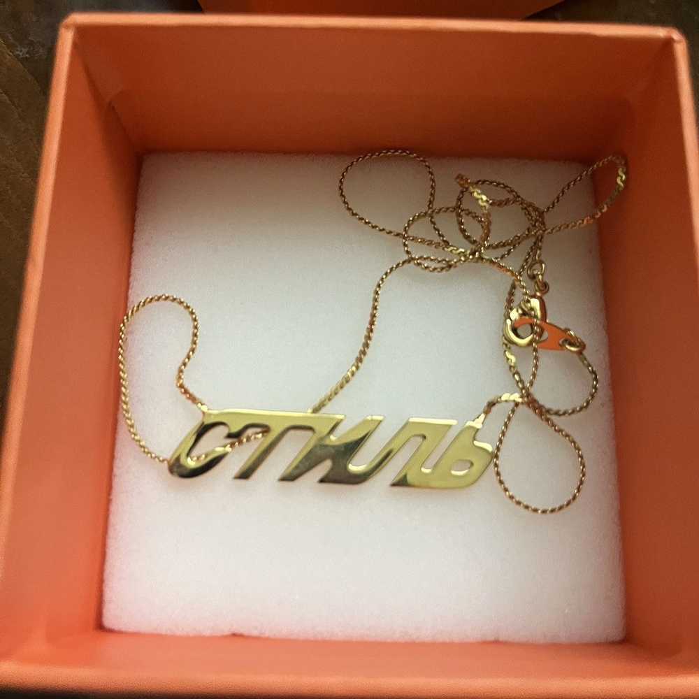 Heron Preston Gold Style Necklace - image 1