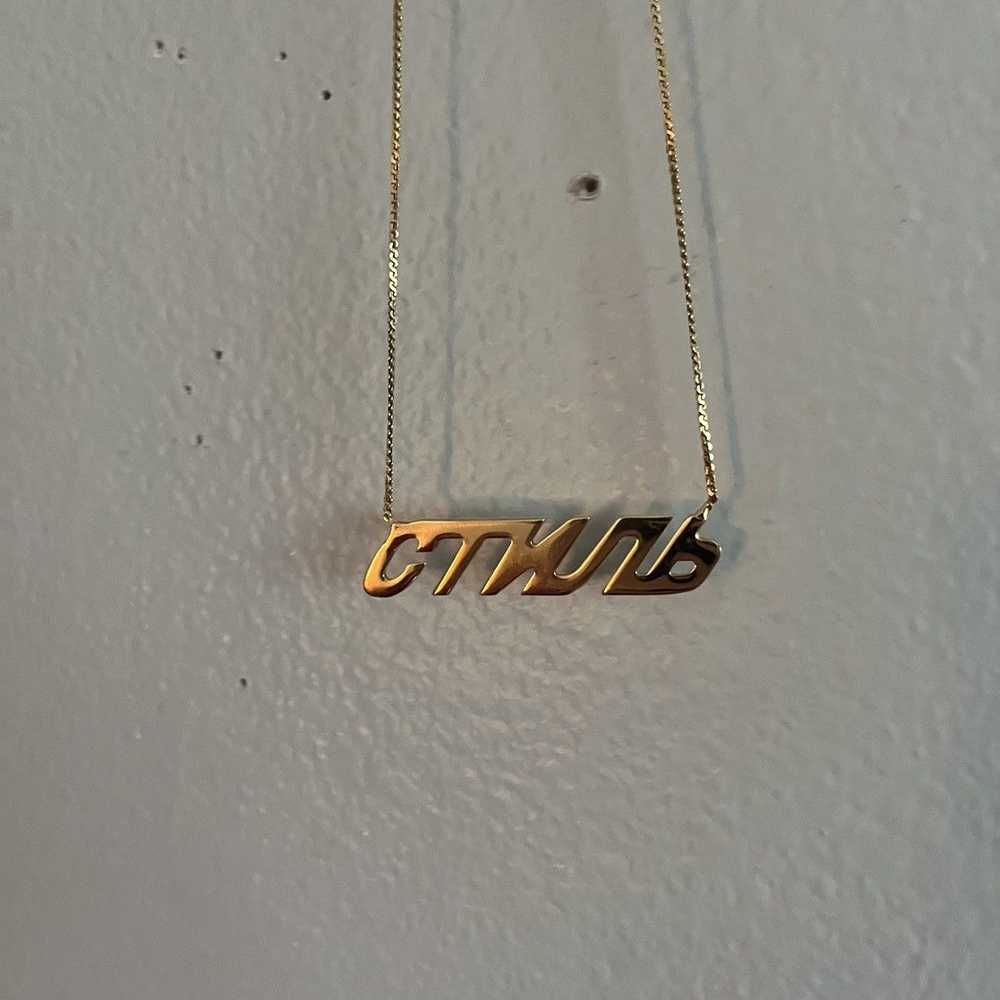 Heron Preston Gold Style Necklace - image 4