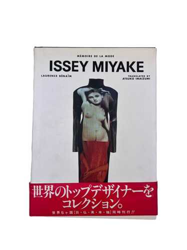 Issey Miyake 1997 Issey Miyake Mémoire De La Mode - image 1