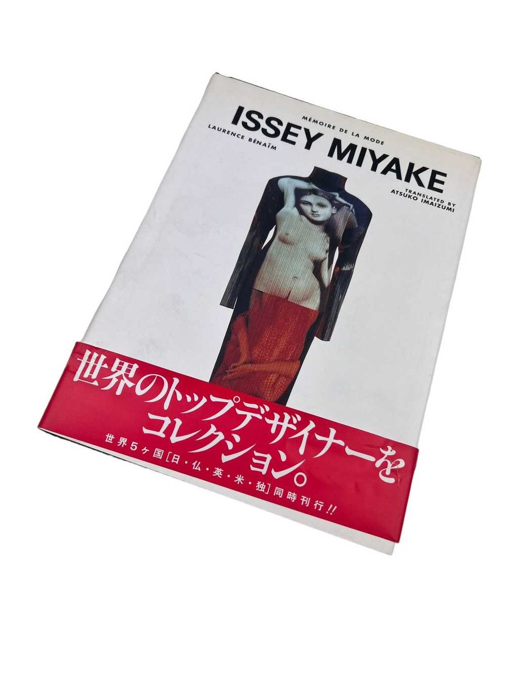 Issey Miyake 1997 Issey Miyake Mémoire De La Mode - image 4