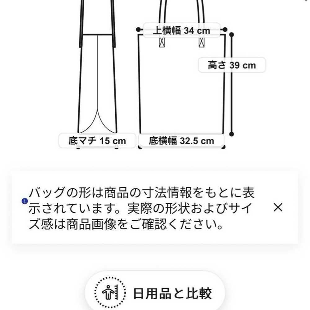 Outdoor Products Puilting 2-way Tote - image 3