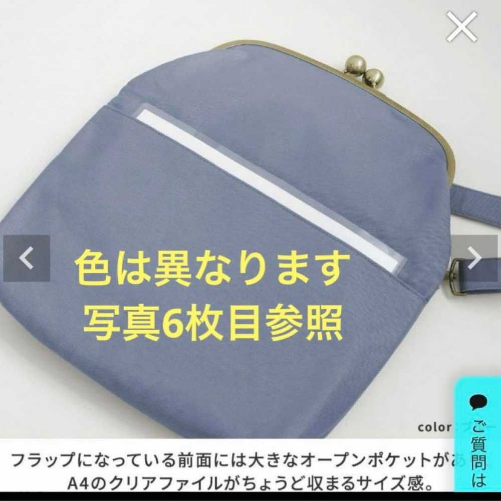 Kawaii Pouch Shoulder Bag - Ayanokoji Limited Rel… - image 9