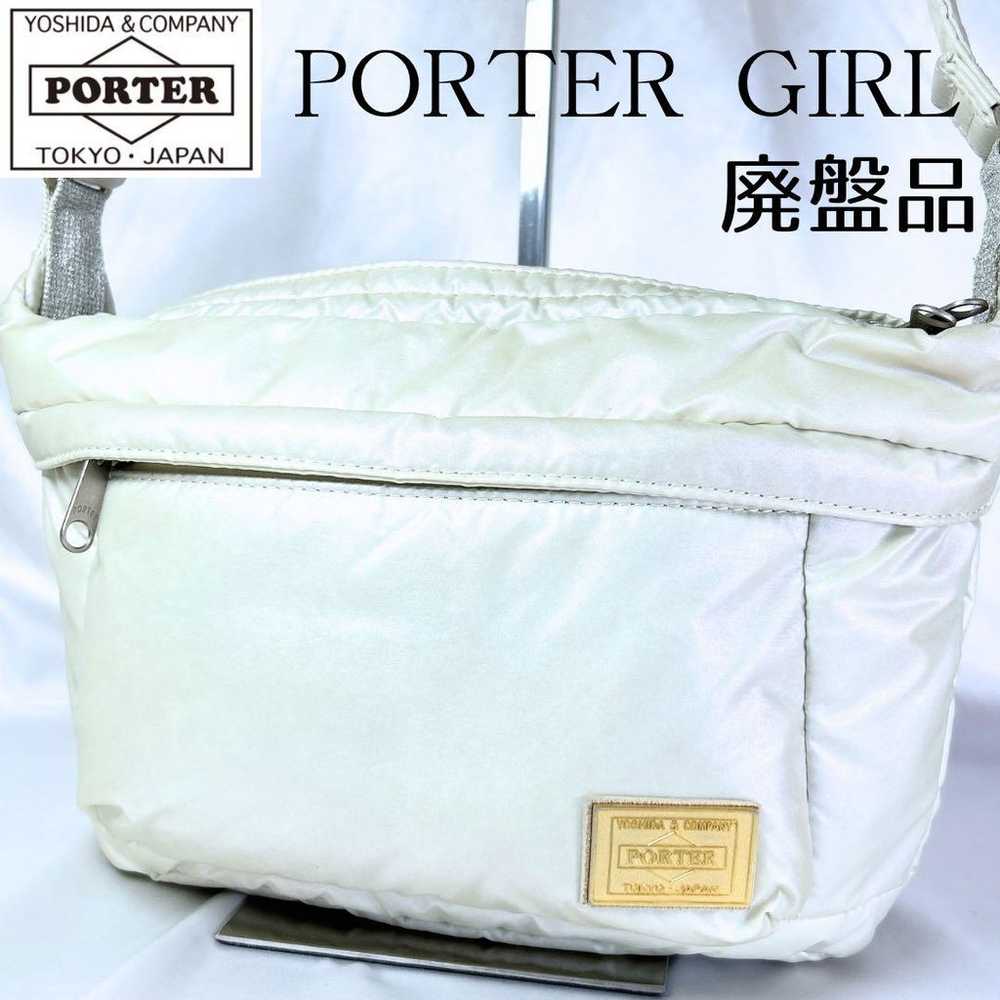 Discontinued Item: Porter Girl Shooting Star Auro… - image 1