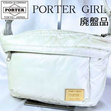 Discontinued Item: Porter Girl Shooting Star Auro… - image 1