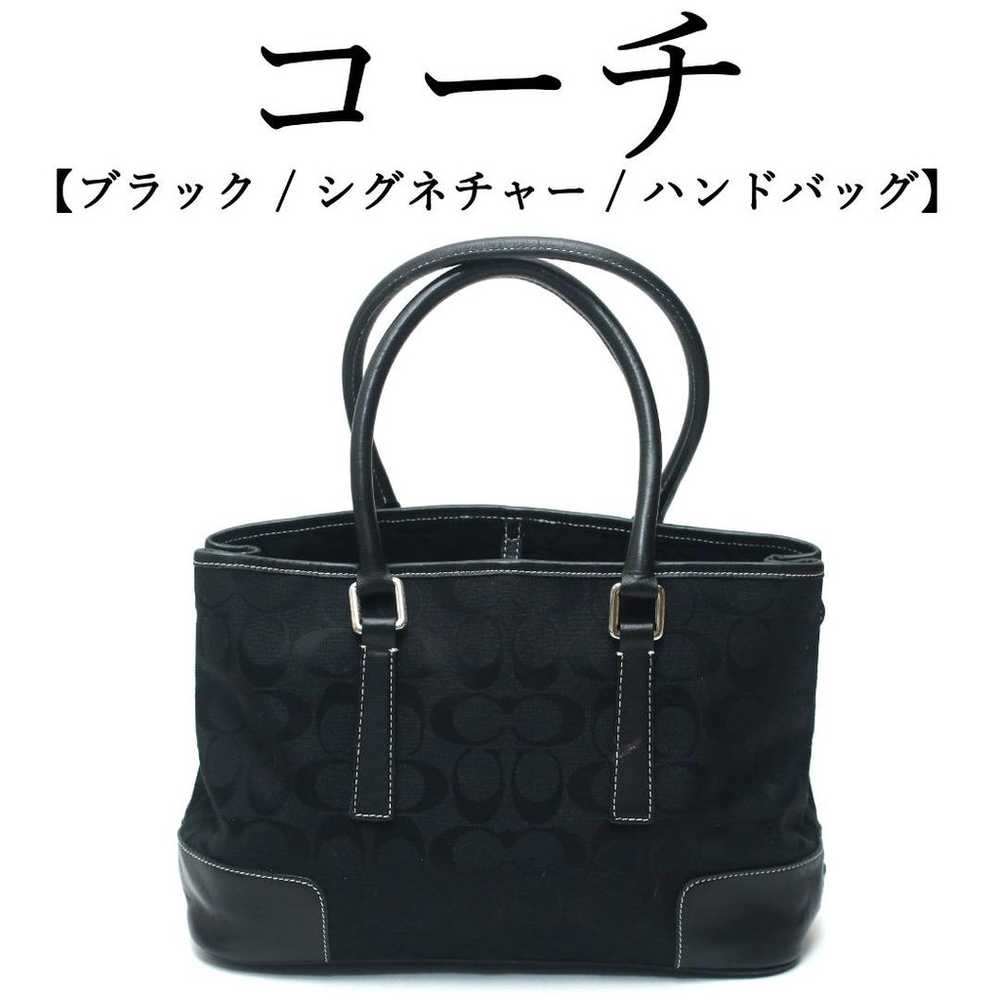 ◉Coach◉ Black / Signature / Handbag - image 1