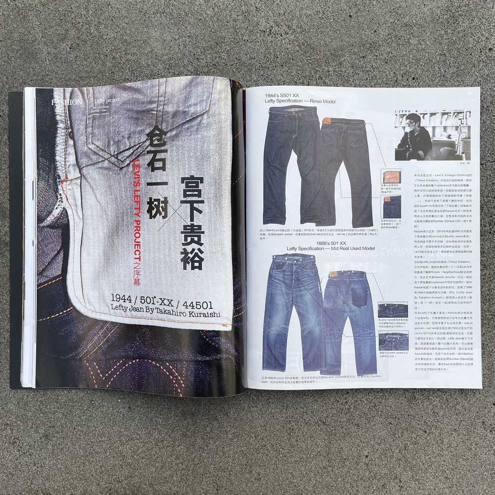 Adidas × Star Wars × Streetwear MILK MAGAZINE NO.… - image 3