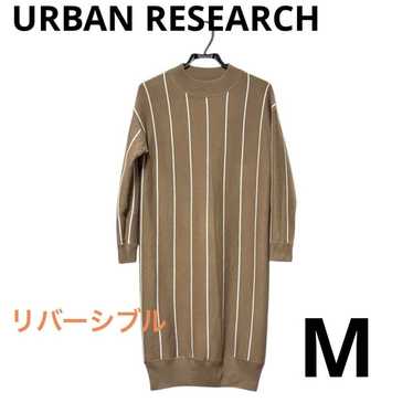 【URBAN RESEARCH】 Knit Dress Reversible M