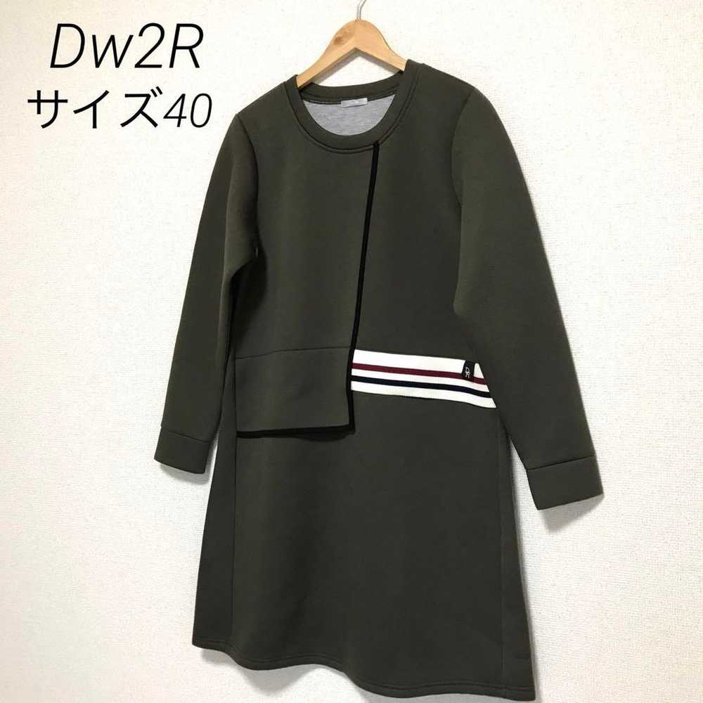 Sensou Unico Dw2R Sweat One-piece Khaki. - image 1