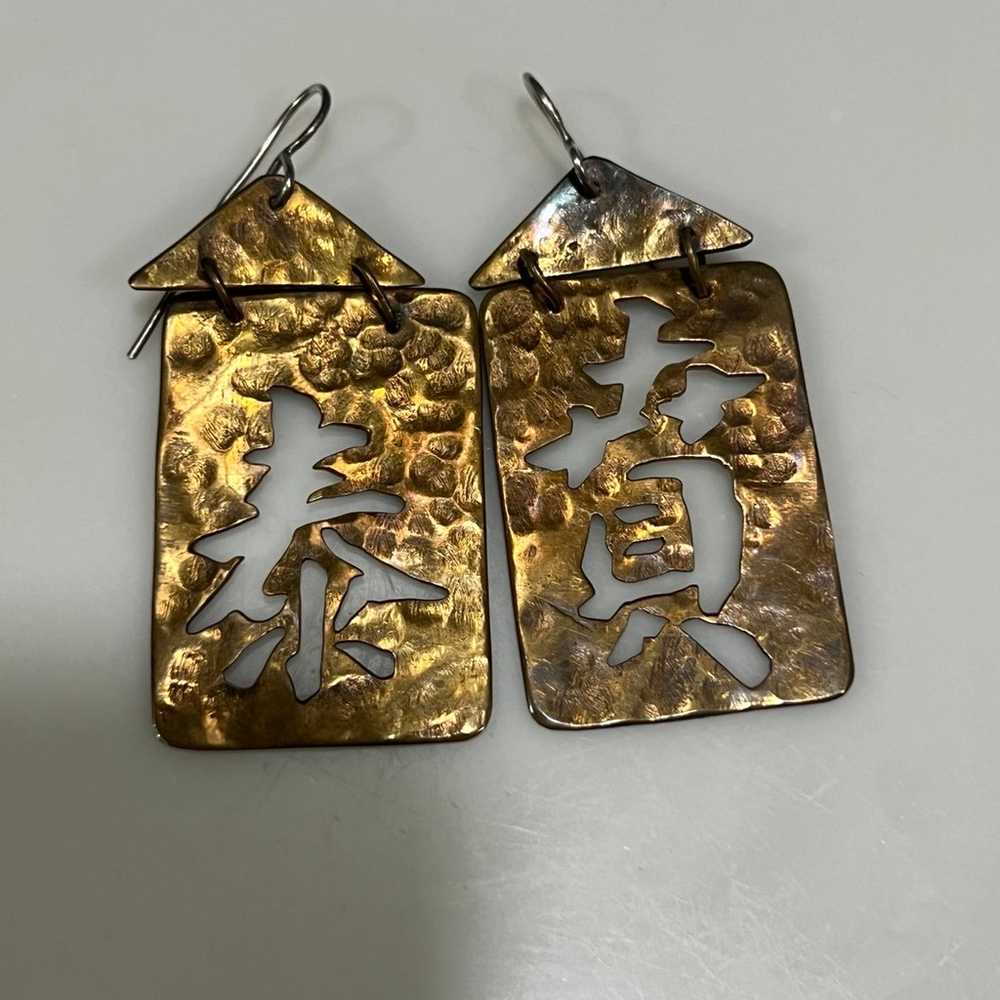 Gold Modern Asian VTGE Large Dangle Earrings - image 5