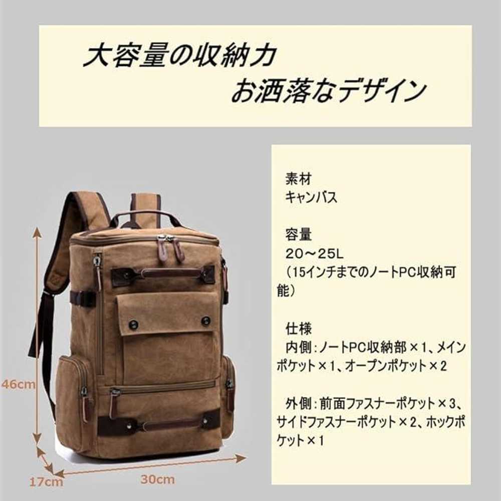 Backpack Canvas - image 7