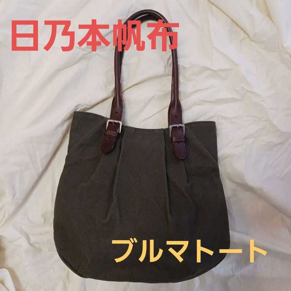 Hinomon Canvas Bluma Tote - image 1