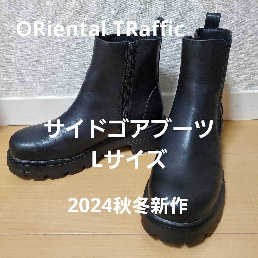 2024 New Release Oriental Traffic Tank Sole Side … - image 1