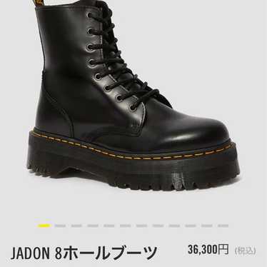 Dr. Martens 8-hole