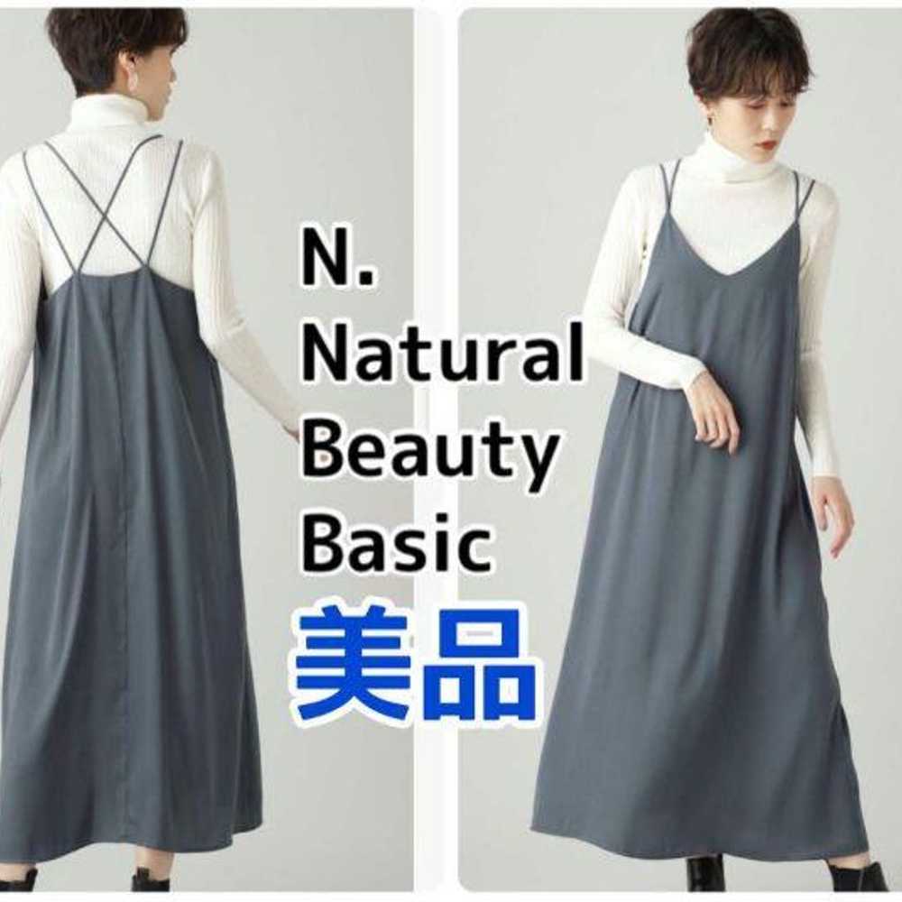 N. Natural Beauty Basic Gray Camisole Dress - image 1