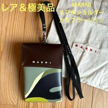 【Rare & Extremely Beautiful】MARNI Smartphone Shoul