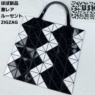 Almost new Bao Bao Lucent tote bag by Issey Miyake