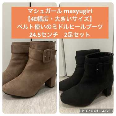 Mashu Girl Boots - image 1