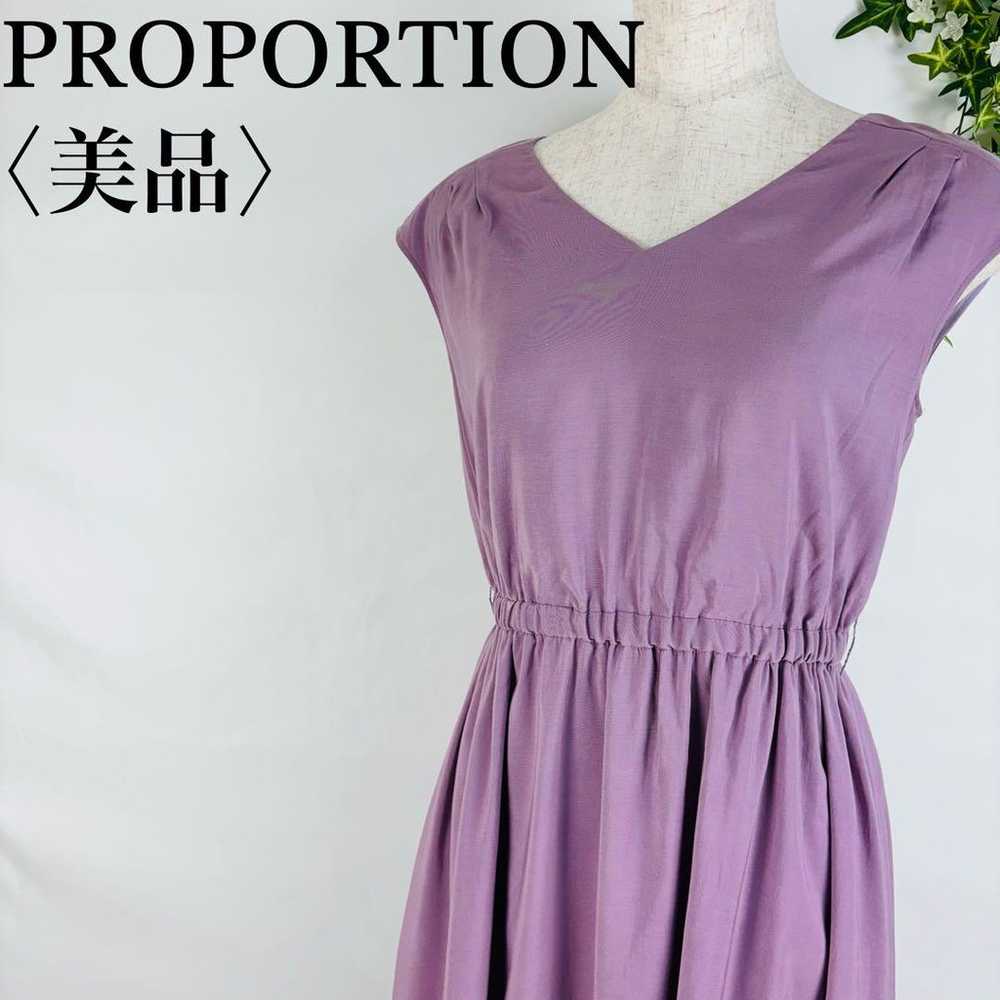 【Excellent Condition】Proportion Body Dressing V-N… - image 1