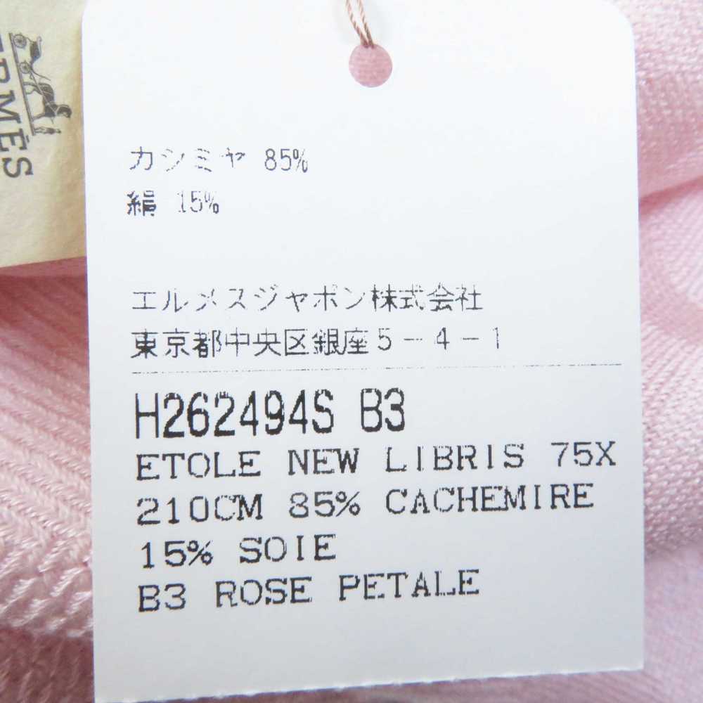 HERMES shawl cashmere Rose Petal (baby pink) Etoi… - image 10