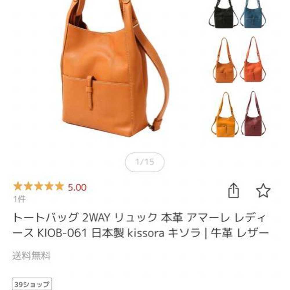 Kisora 2WAY shoulder - image 7